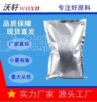 湖北丁酸钠厂家 丁酸钠原料生产 价格优势