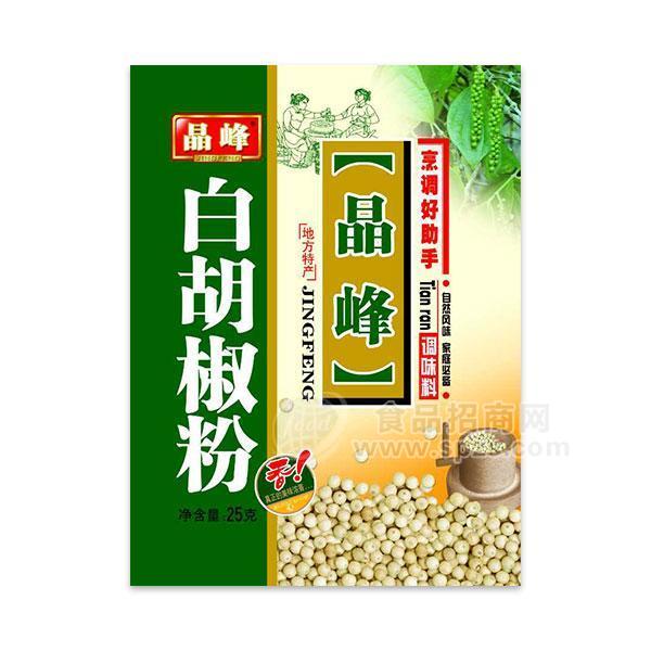 晶峰白胡椒粉調(diào)味料25g