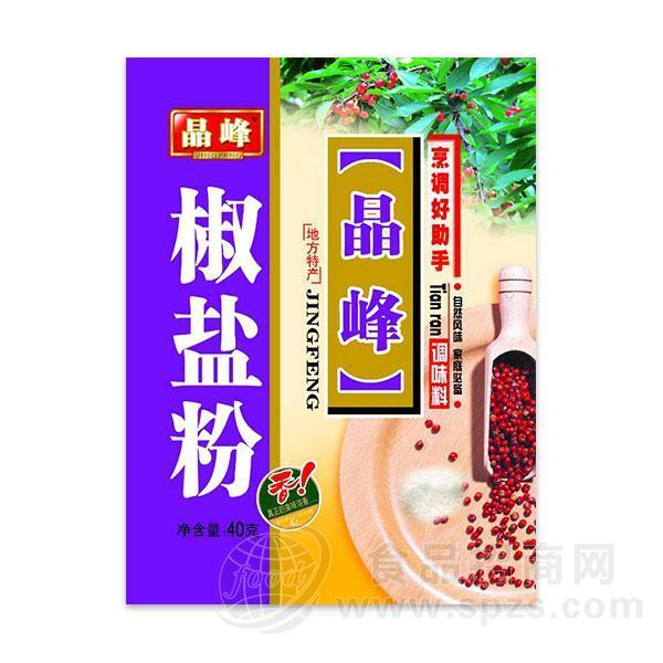 晶峰椒盐粉调味料40g