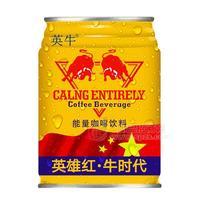 英牛能量咖啡飲料