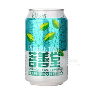 菩善堂辣木葉植物飲料 310ml