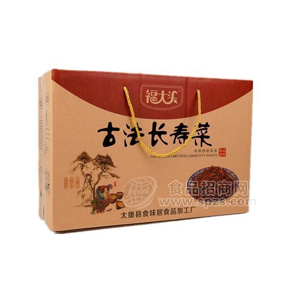 福大頭 古法長(zhǎng)壽菜箱裝招商