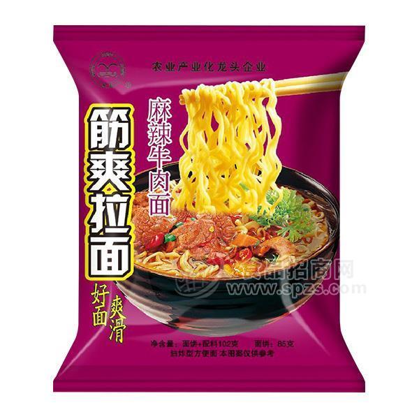 筋爽拉面麻辣牛肉面招商