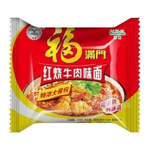 福满门方便面红烧牛肉味方便面厂家招商115g