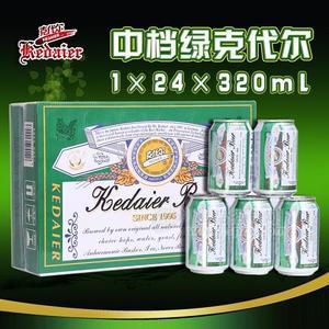 8°P山東德州克代爾中檔綠克代爾啤酒1×24×320ml