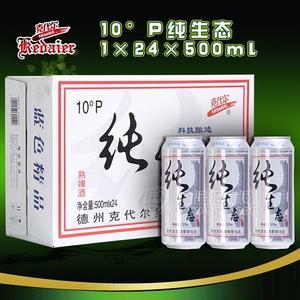 10°P山東德州克代爾純生態(tài)啤酒1×24×500ml