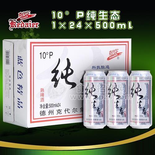 10°P山東德州克代爾純生態(tài)啤酒1×24×500ml