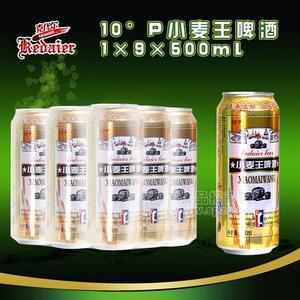 10°P山東德州克代爾小麥王啤酒1×9×500ml