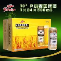 10°P山东德州克代尔小麦王啤酒1×24×500ml