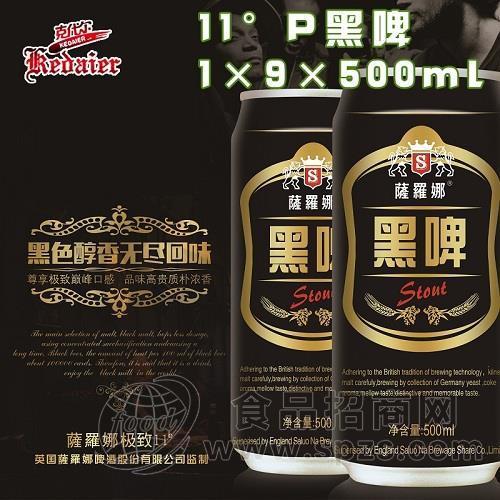 11°P山东德州克代尔黑啤萨罗娜啤酒1×9×500ml