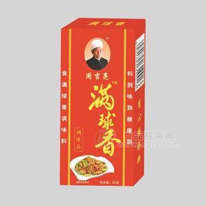 周吉亮滿球香調(diào)味品招商45g