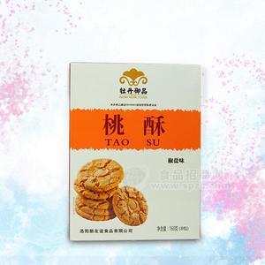 牡丹御品 椒鹽味桃酥糕點(diǎn)類招商160g 糕點(diǎn)禮盒  廠家批發(fā)