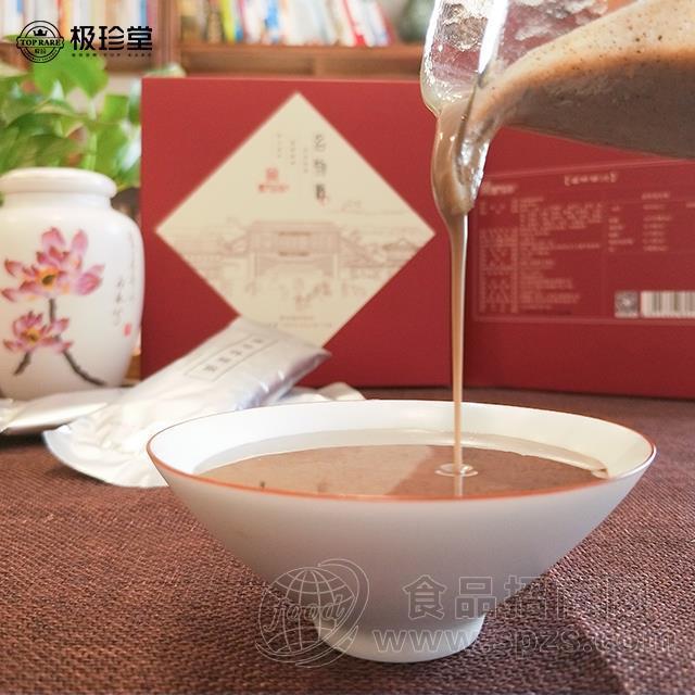 儒门本草体质茶粉