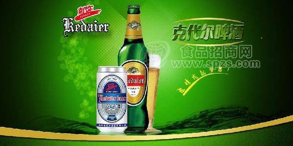 啤酒貼牌全國招商
