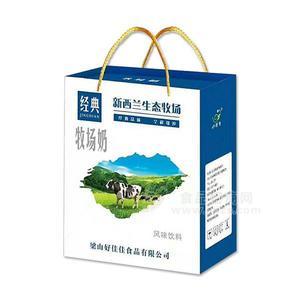 经典牧场奶风味饮料