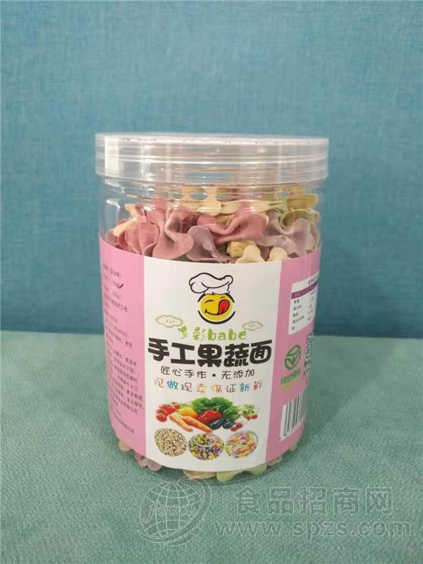 芳香源蝴蝶面