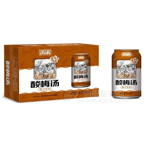 ·汾滨酸梅汤果汁饮料310mlx24瓶 