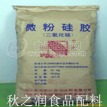 秋之潤(rùn)大量供應(yīng)食品級(jí)增稠劑微粉硅膠