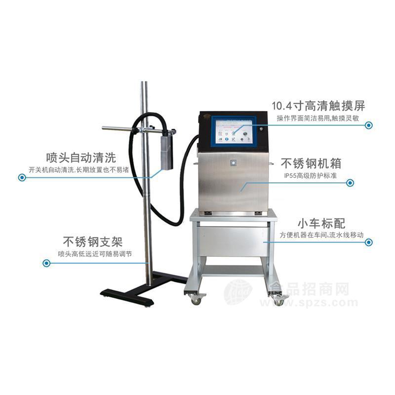 廠家供應湖北噴碼機武漢噴碼機