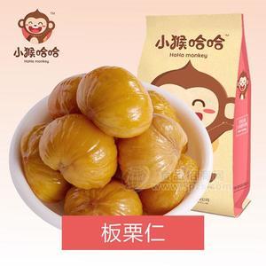 小猴哈哈 板栗仁 坚果炒货 休闲零食 袋装干果新品招商