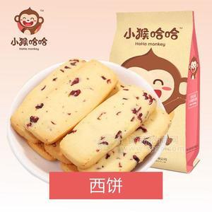 小猴哈哈 西餅餅干 蔓越莓餅干 烘焙糕點(diǎn) 新品招商