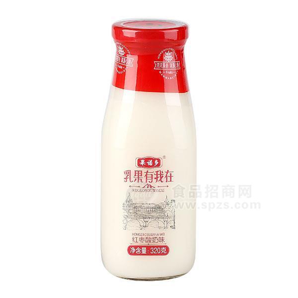 ·果诺多乳果饮料乳果酸奶系列乳饮料红枣口味320gx12瓶 