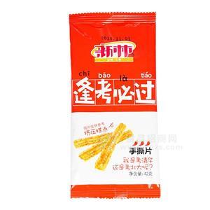 新林 逢考必过手撕片辣条