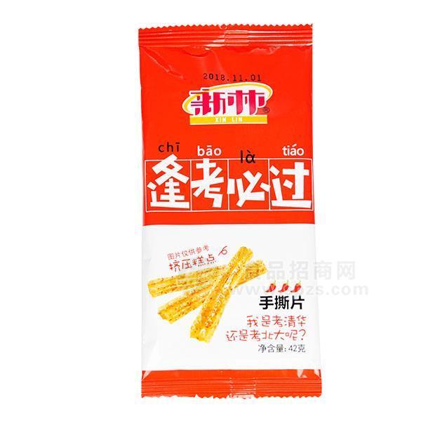 ·新林 逢考必过手撕片辣条 