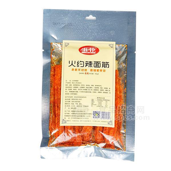 新林 火约辣面筋