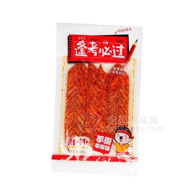 ·新林 手撕羊排味辣条 