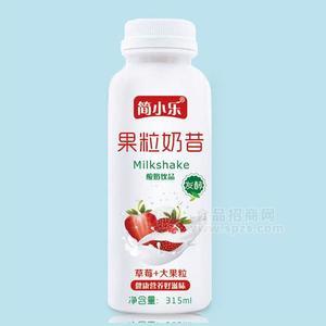 簡小樂 果粒奶昔 草莓大果粒發(fā)酵型酸奶飲品