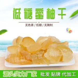 蜜柚干原味廠家直供散裝批發(fā)OEM代加工琯溪蜜柚干蜜餞果干招商