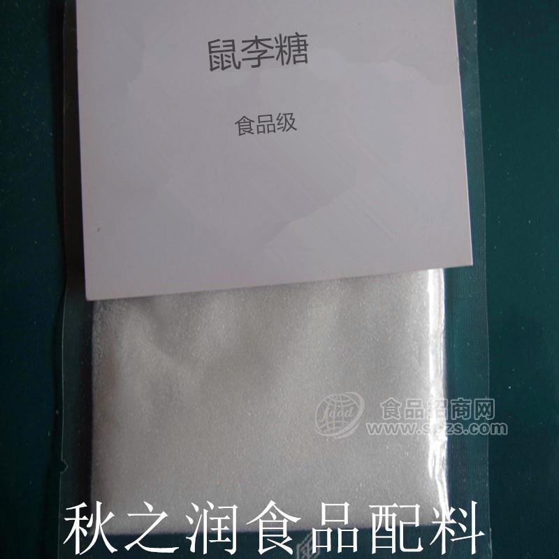秋之润大量供应食品级甜味剂鼠李糖