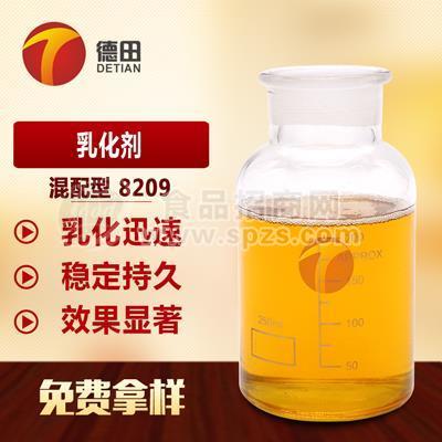 供應德田乳化劑 8209乳化穩(wěn)定性高價格優(yōu)惠