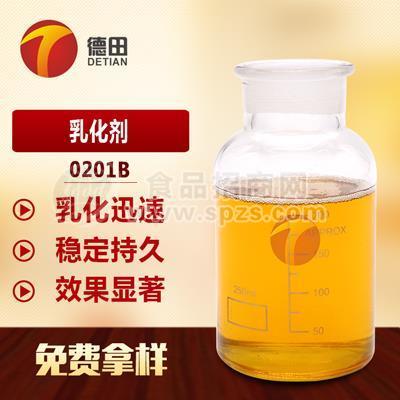 供应德田乳化剂 0203B可溶于水效果好