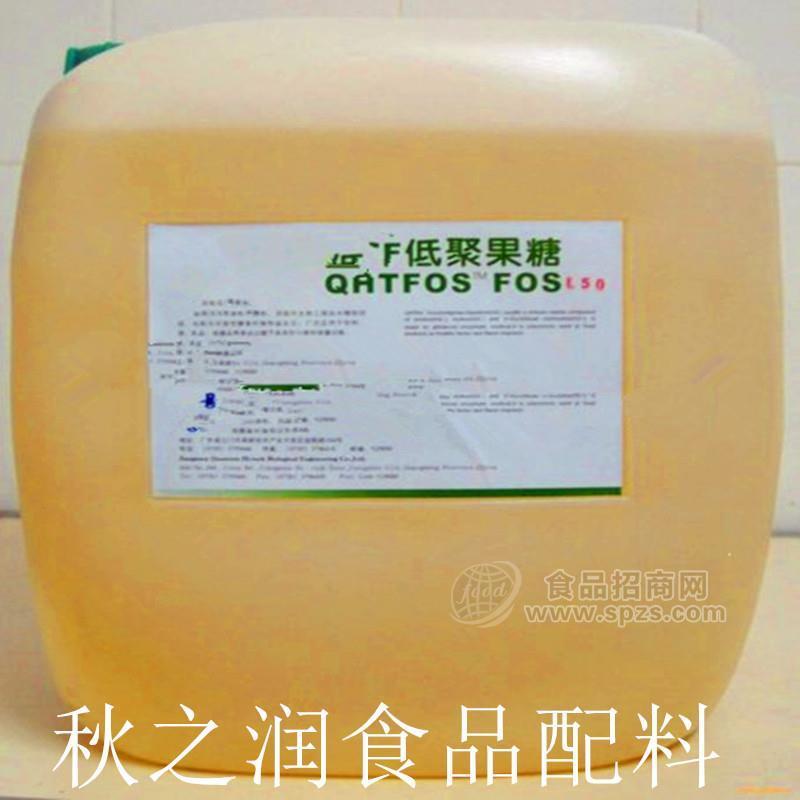 秋之润大量供应食品级甜味剂低聚果糖
