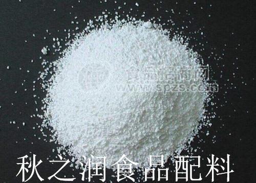 秋之润大量供应食品级酸味剂己二酸