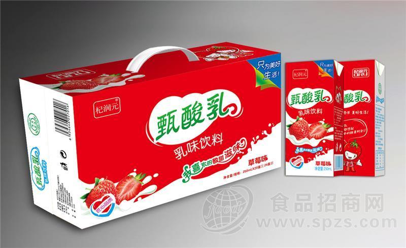 甄酸乳饮料