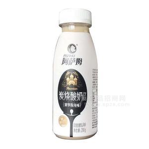 阿薩姆俄羅斯風味炭燒發(fā)酵乳風味酸奶飲品280g