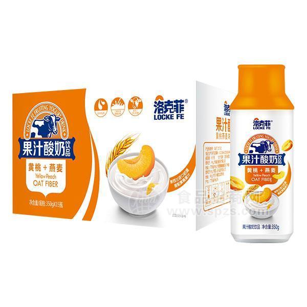 ·洛克菲黄桃+燕麦果汁酸奶饮品招商350gx15瓶 