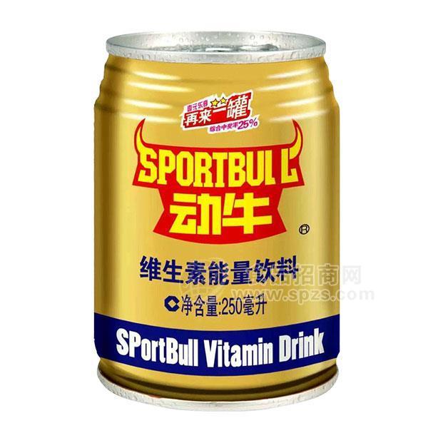 ·动牛维生素能量饮料罐装250ml 