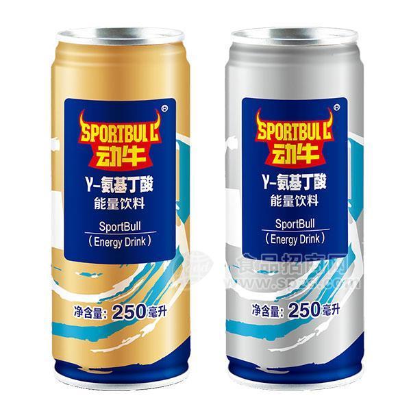 ·动牛Y氨基丁酸能量饮料招商250ml 