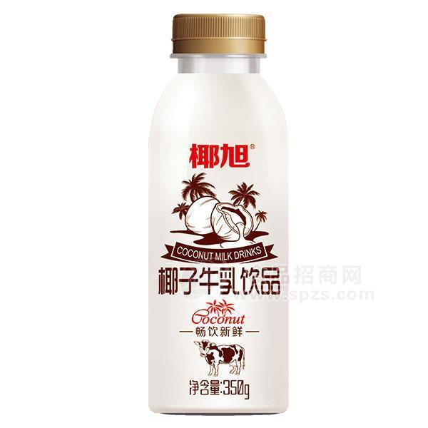 椰旭椰子牛乳飲品招商350g