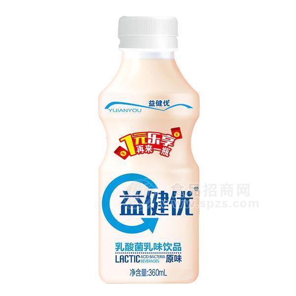 益健優(yōu)原味乳酸菌乳味飲品360ml