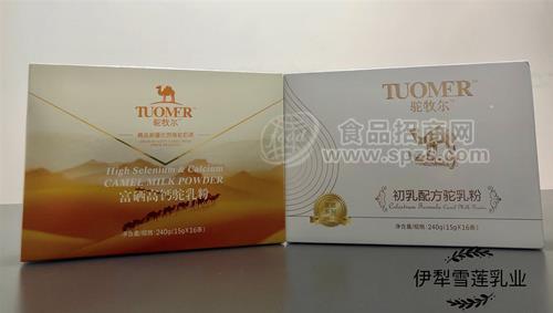 成人骆驼奶粉厂家直供招商