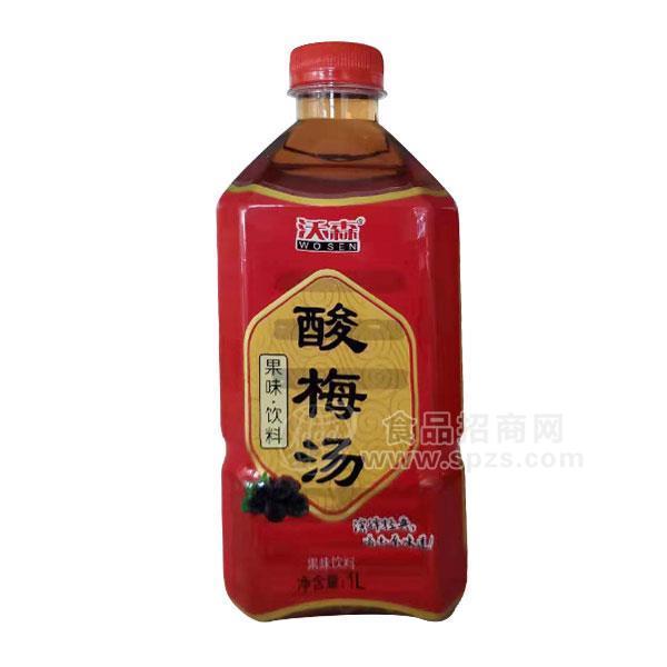 沃森酸梅湯果味飲料1L