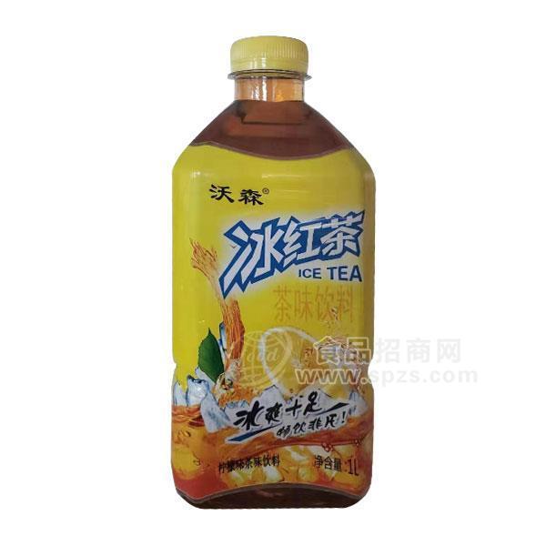 沃森冰紅茶飲料檸檬味茶味飲料1L