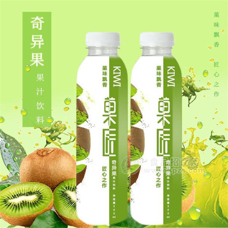 PET瓶奇異果汁飲料500ml15瓶裝菓匠招商