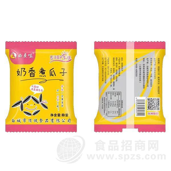 ·必圣嗑  散装奶香煮瓜子 