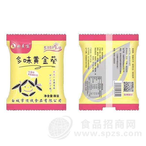 ·必圣嗑  散装多味黄金葵瓜子 